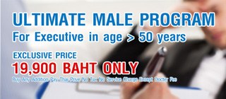 Ultimate Male Program
