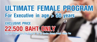 Ultimate Female Program