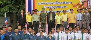 ร่วมกิจกรรมเทิดพระเกียรติและปลูกต้นไม้เฉลิมพระเกียรติ